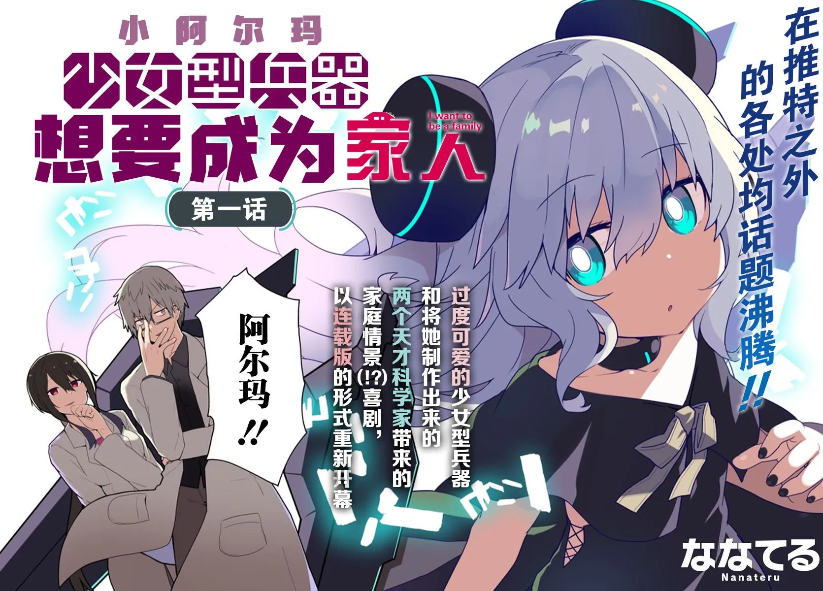 第01话 第4页