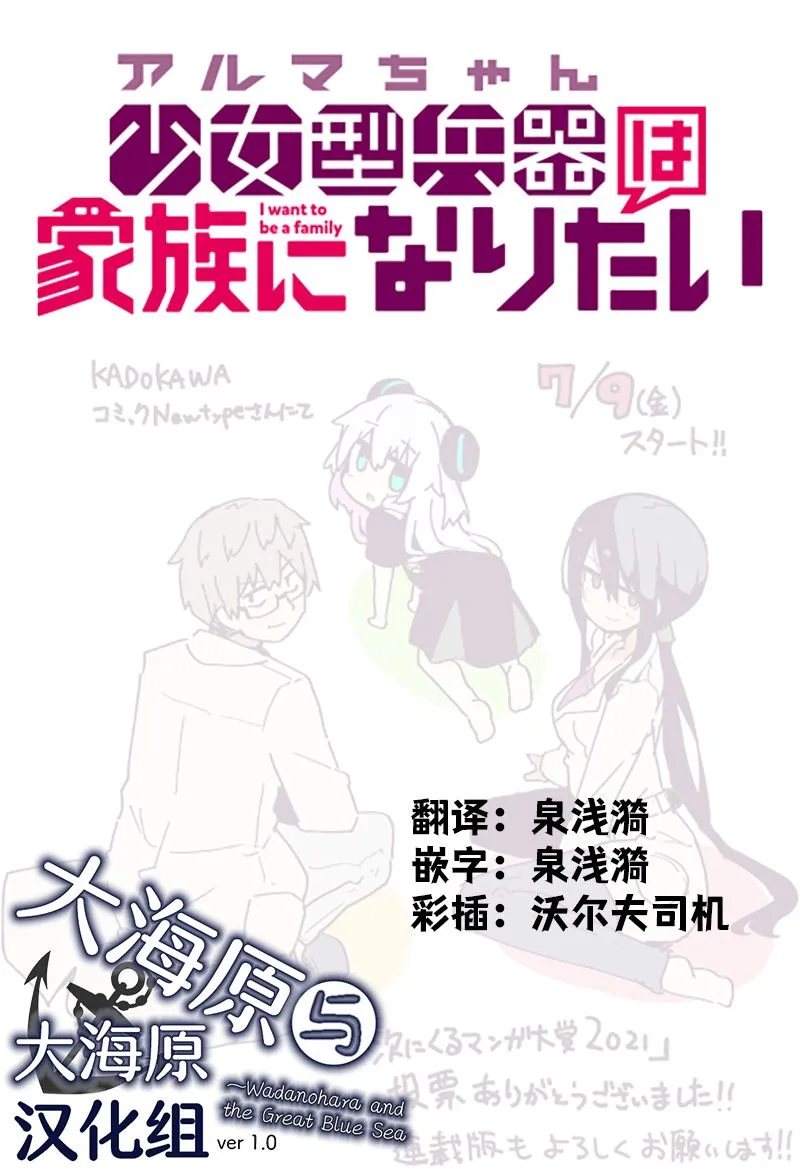第01话 第12页