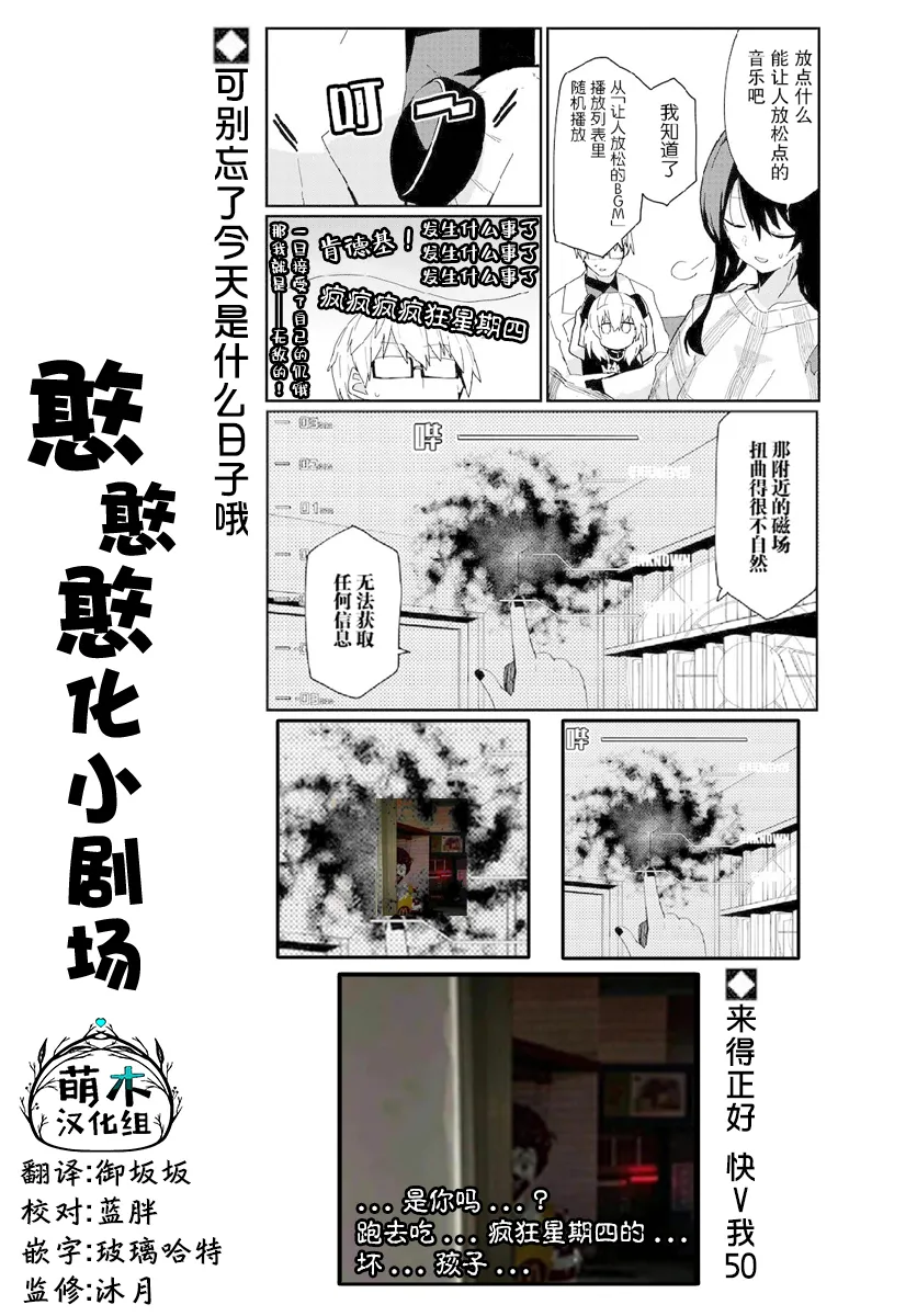 第10话 第19页