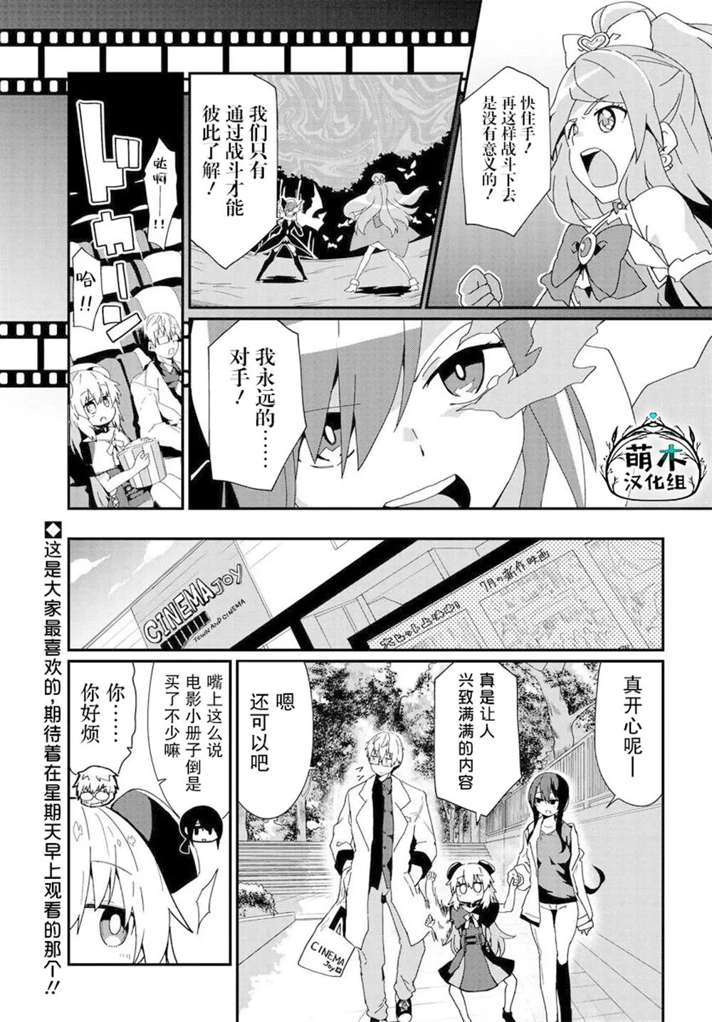 第13话 第1页
