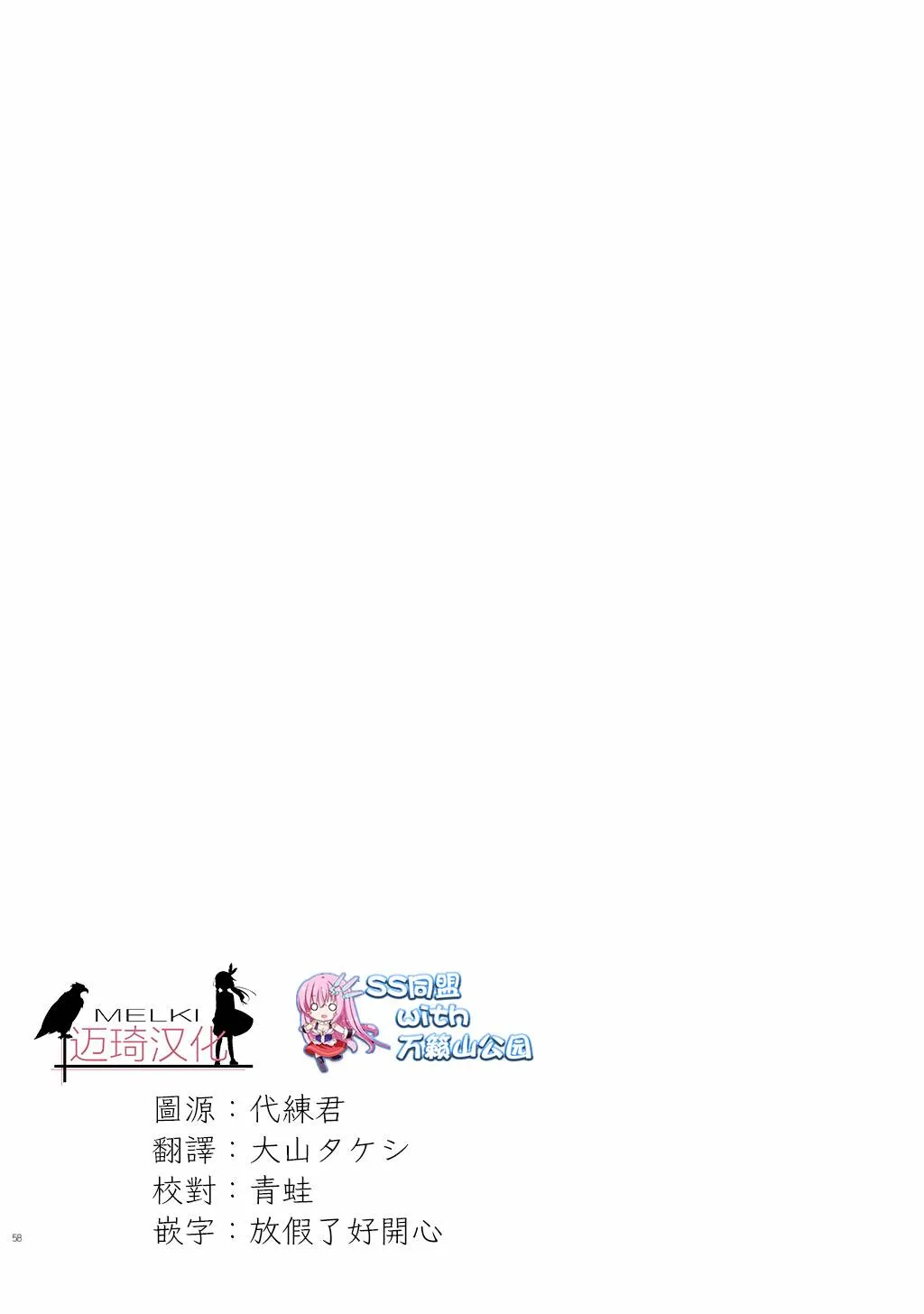 第06话 第2页