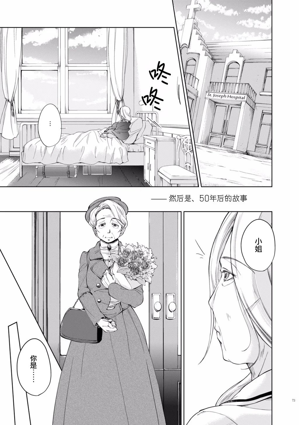 第05话 第1页