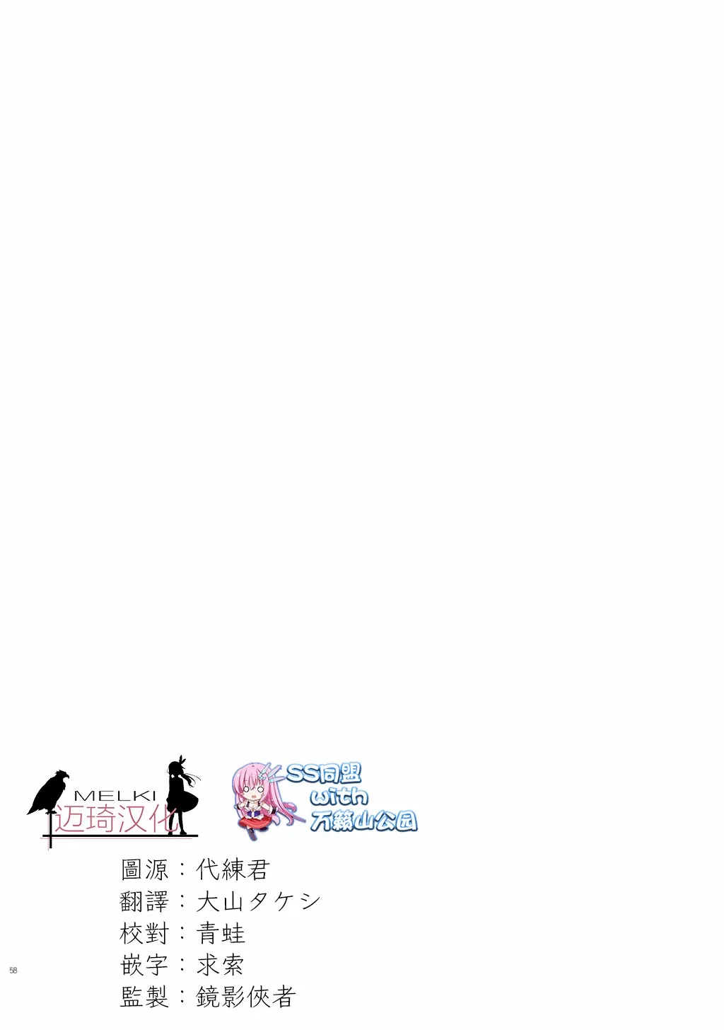 第04话 第2页