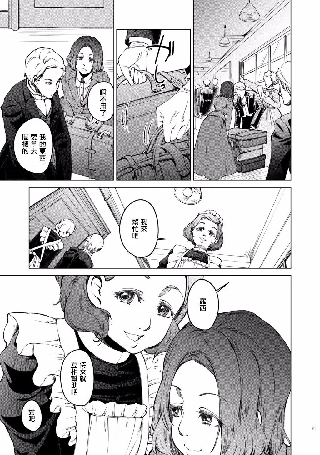 第04话 第5页