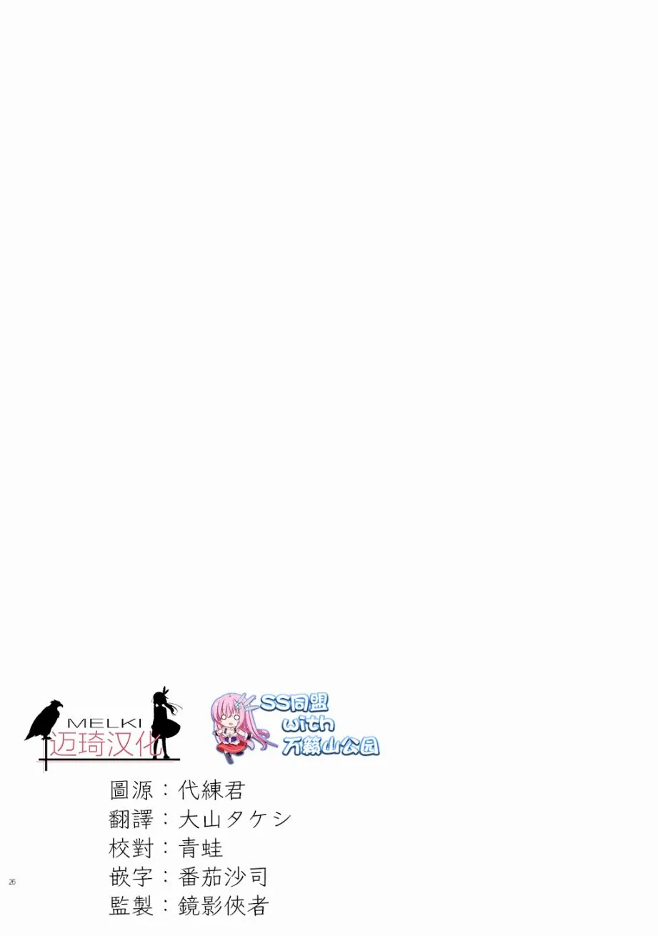第3话 第2页