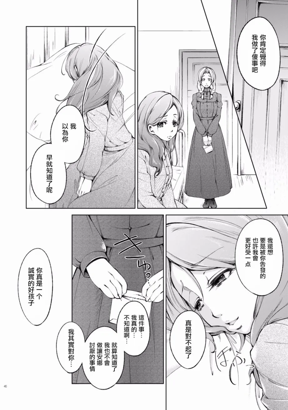 第3话 第22页