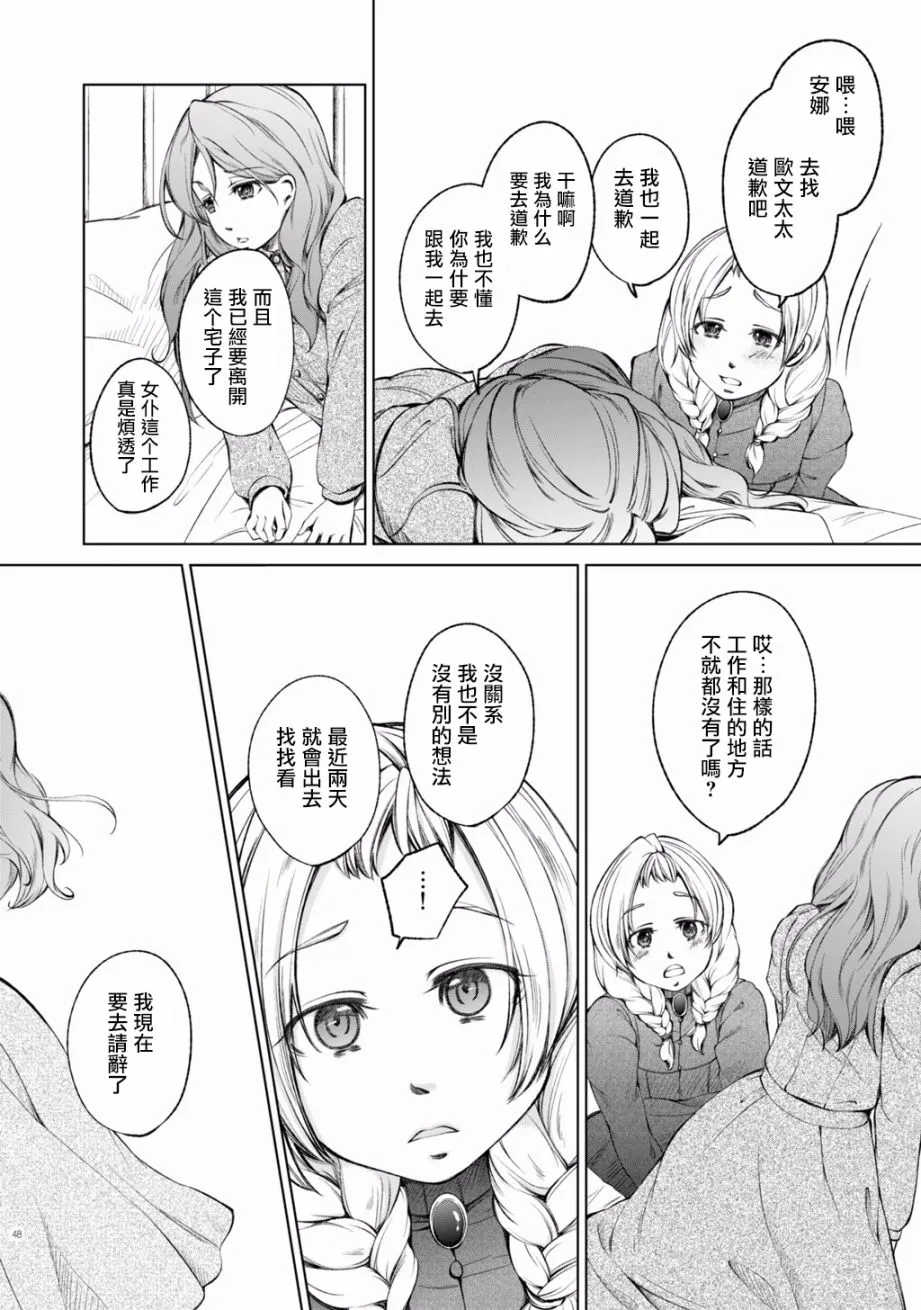 第3话 第24页