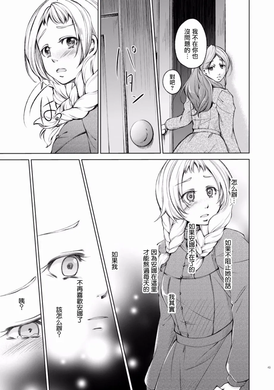 第3话 第25页