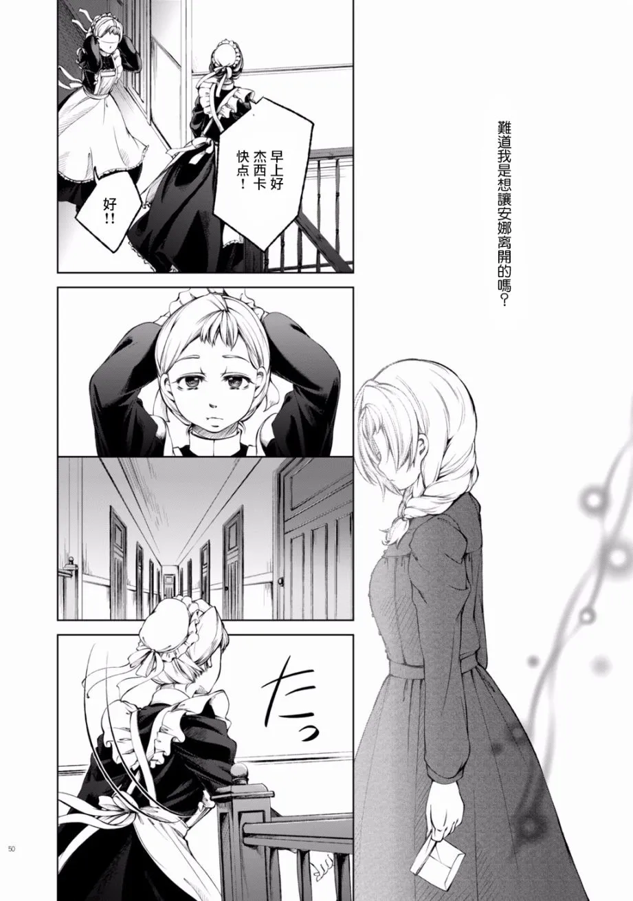 第3话 第26页