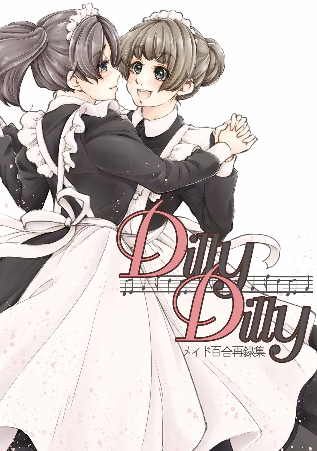 第1话 第1页
