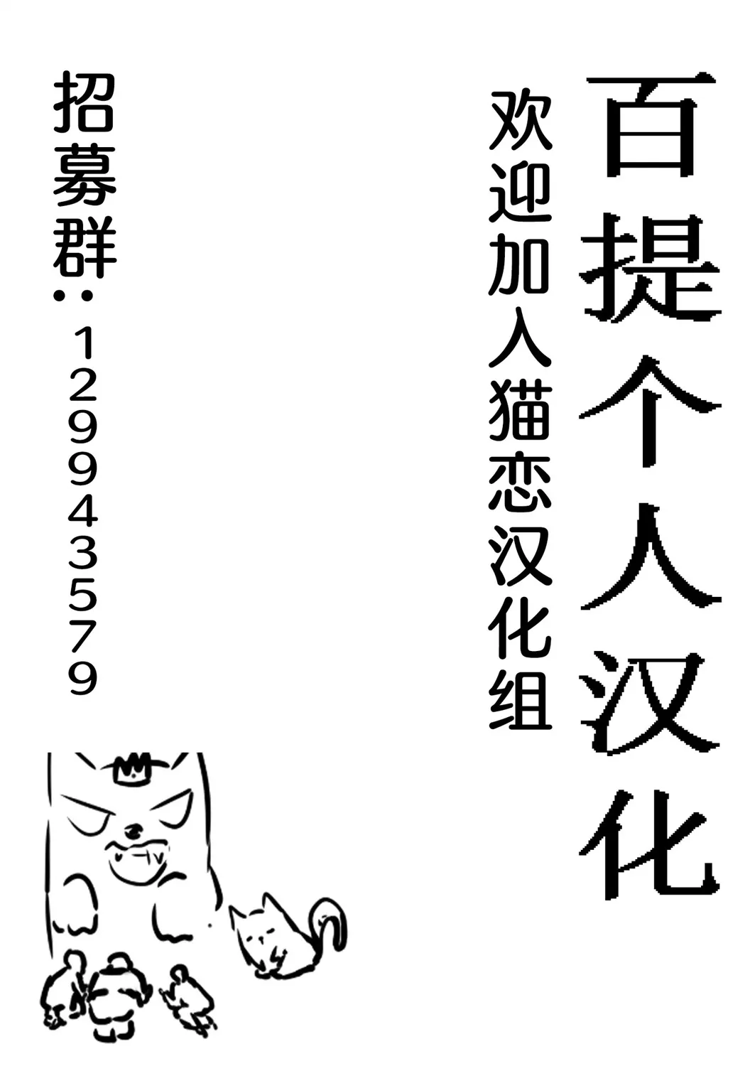 第02话 第5页