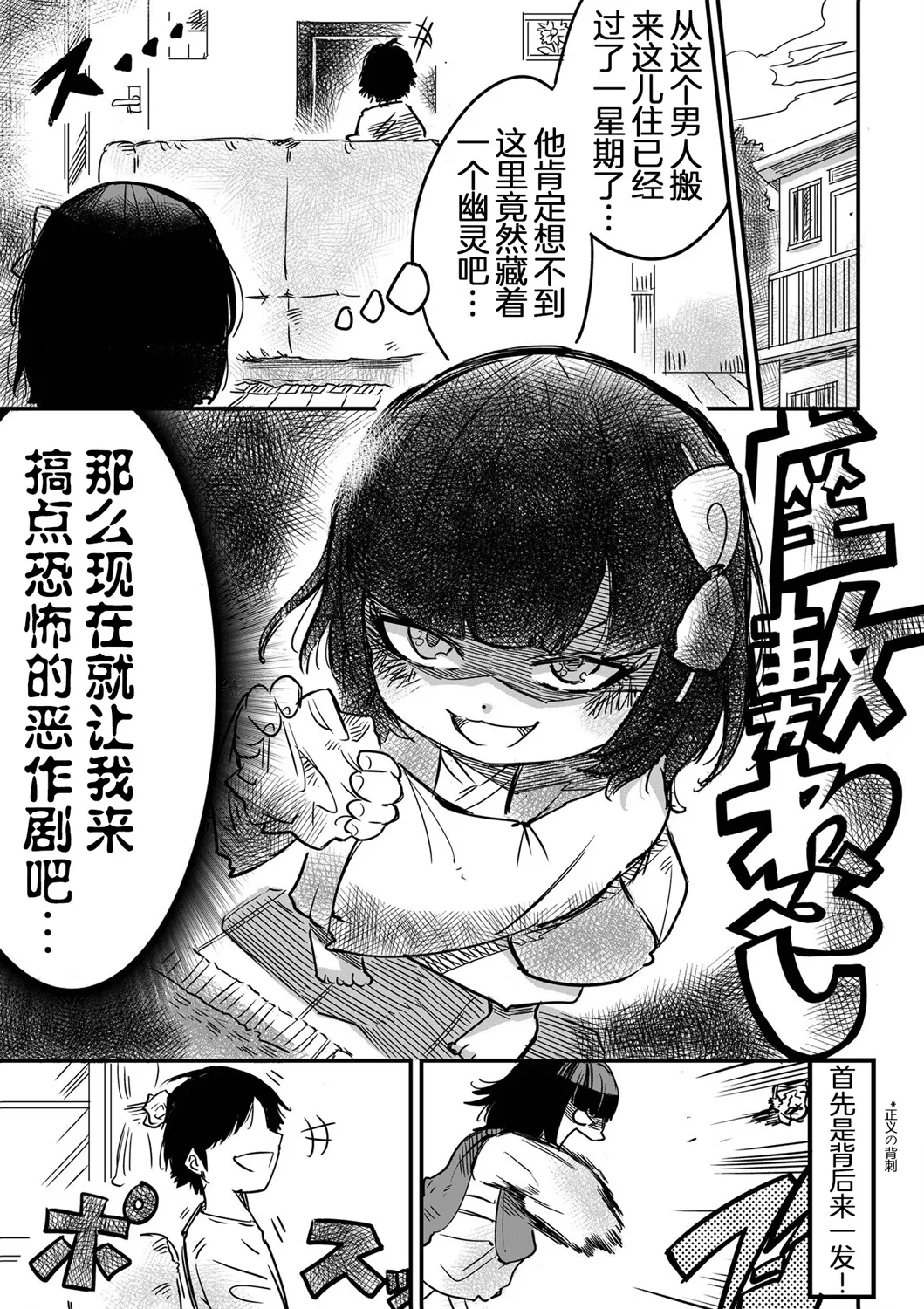 第01话 第1页