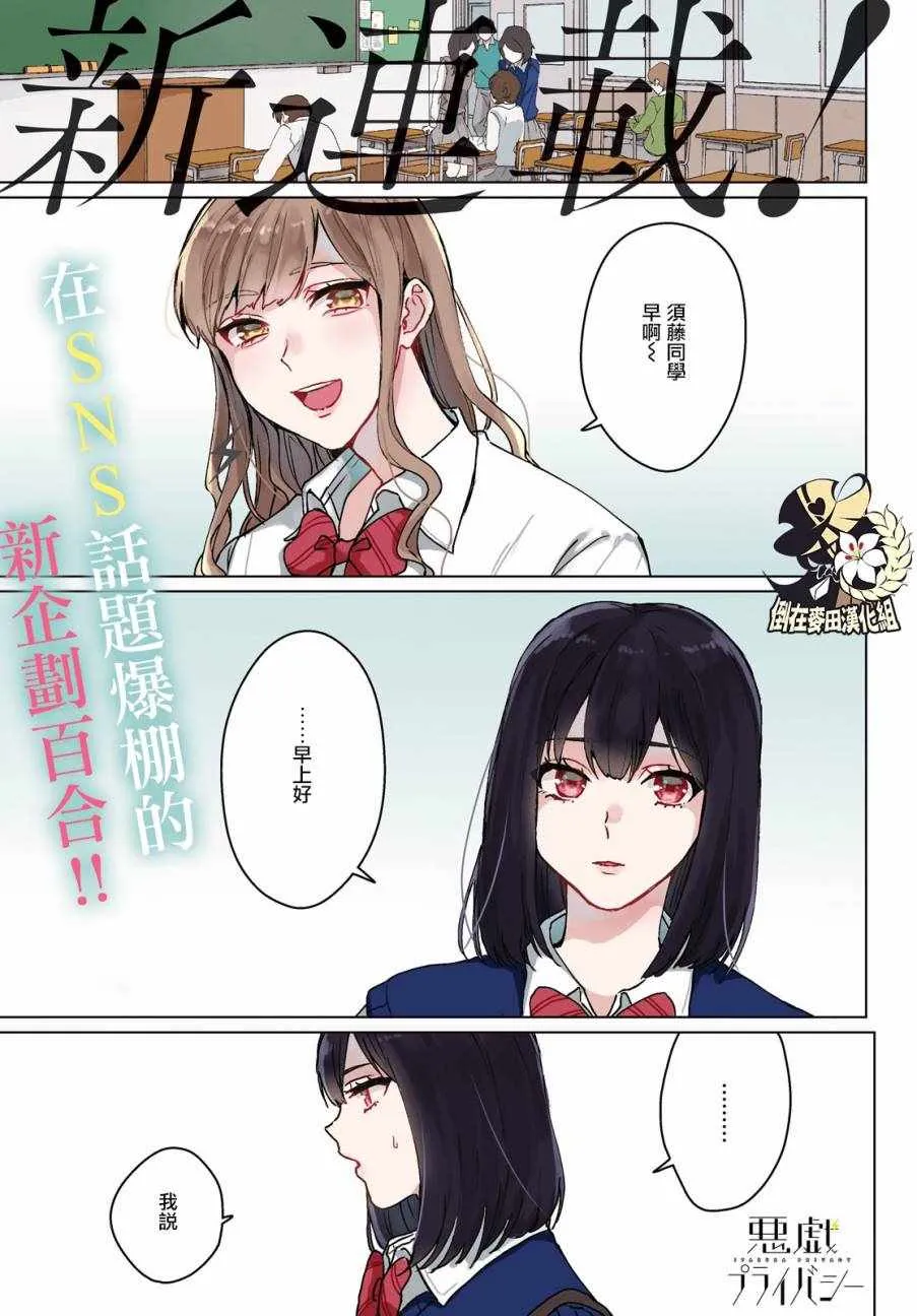 第1话 第1页