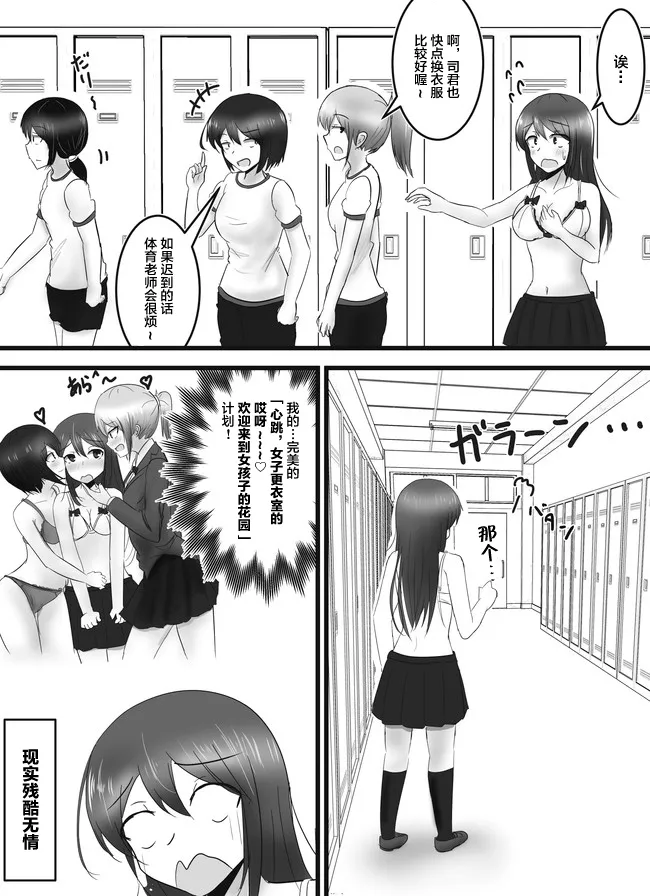 第5话 第11页