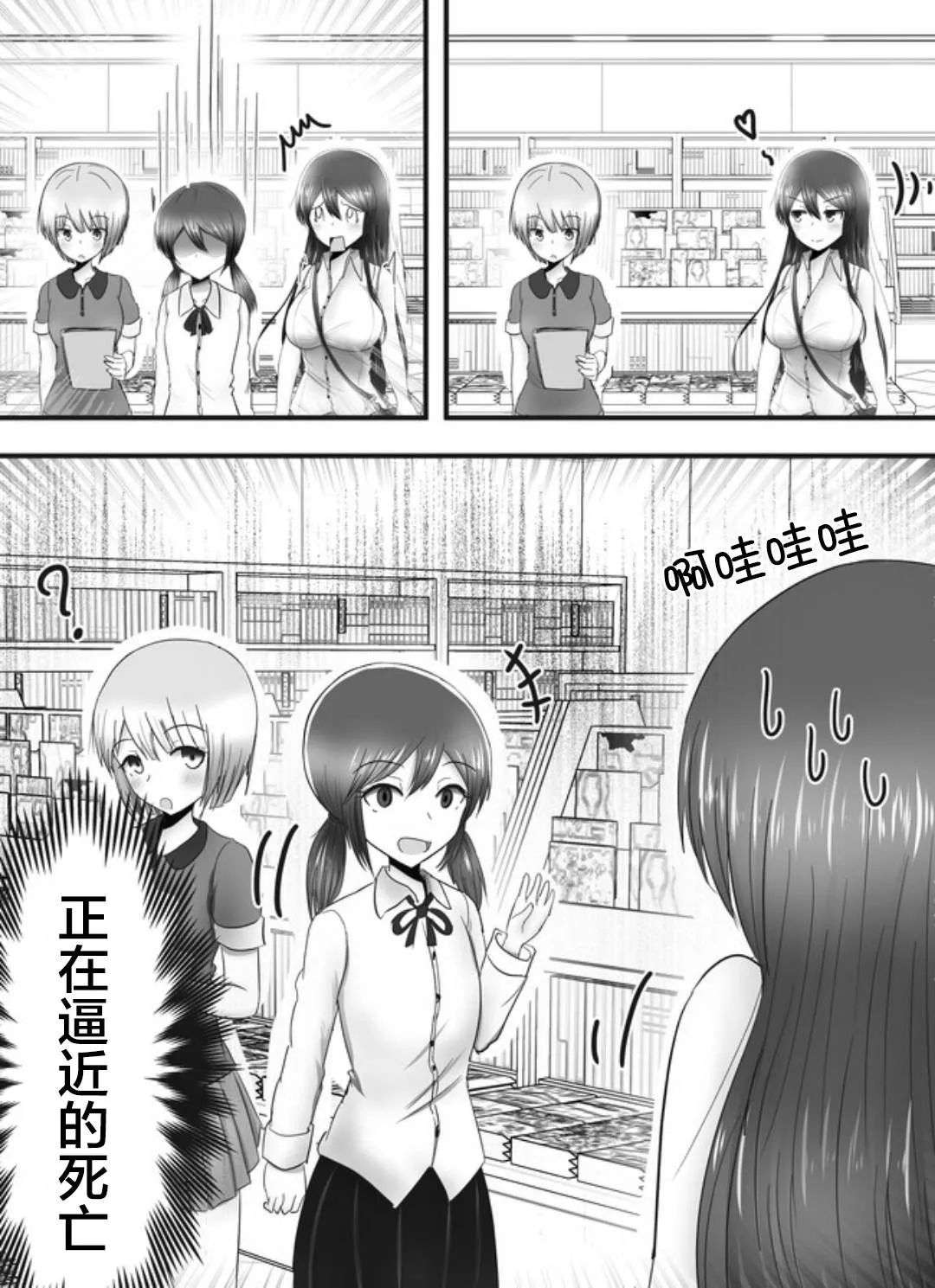 第4话 第10页