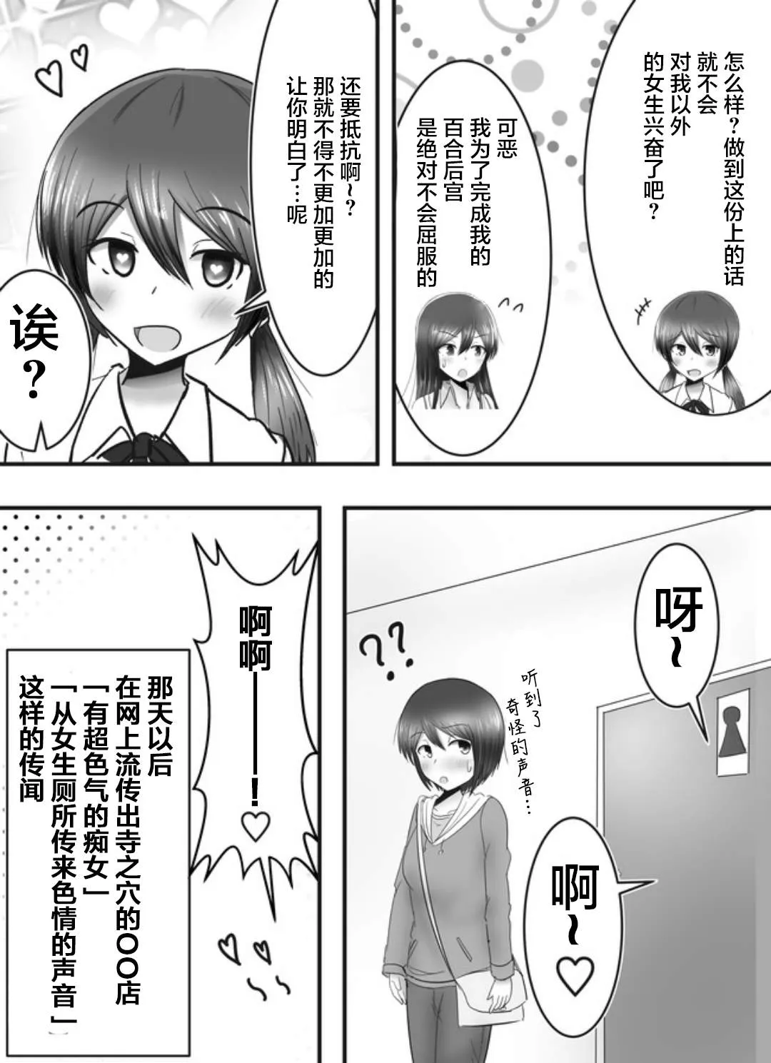 第4话 第13页