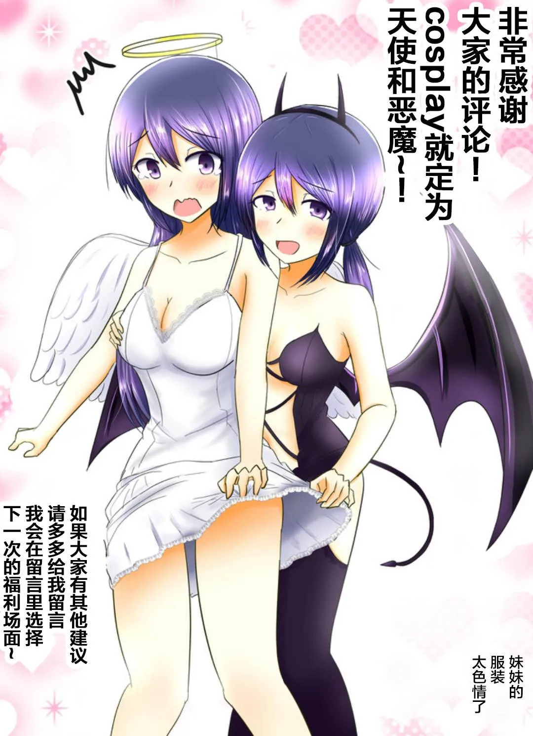 第4话 第14页