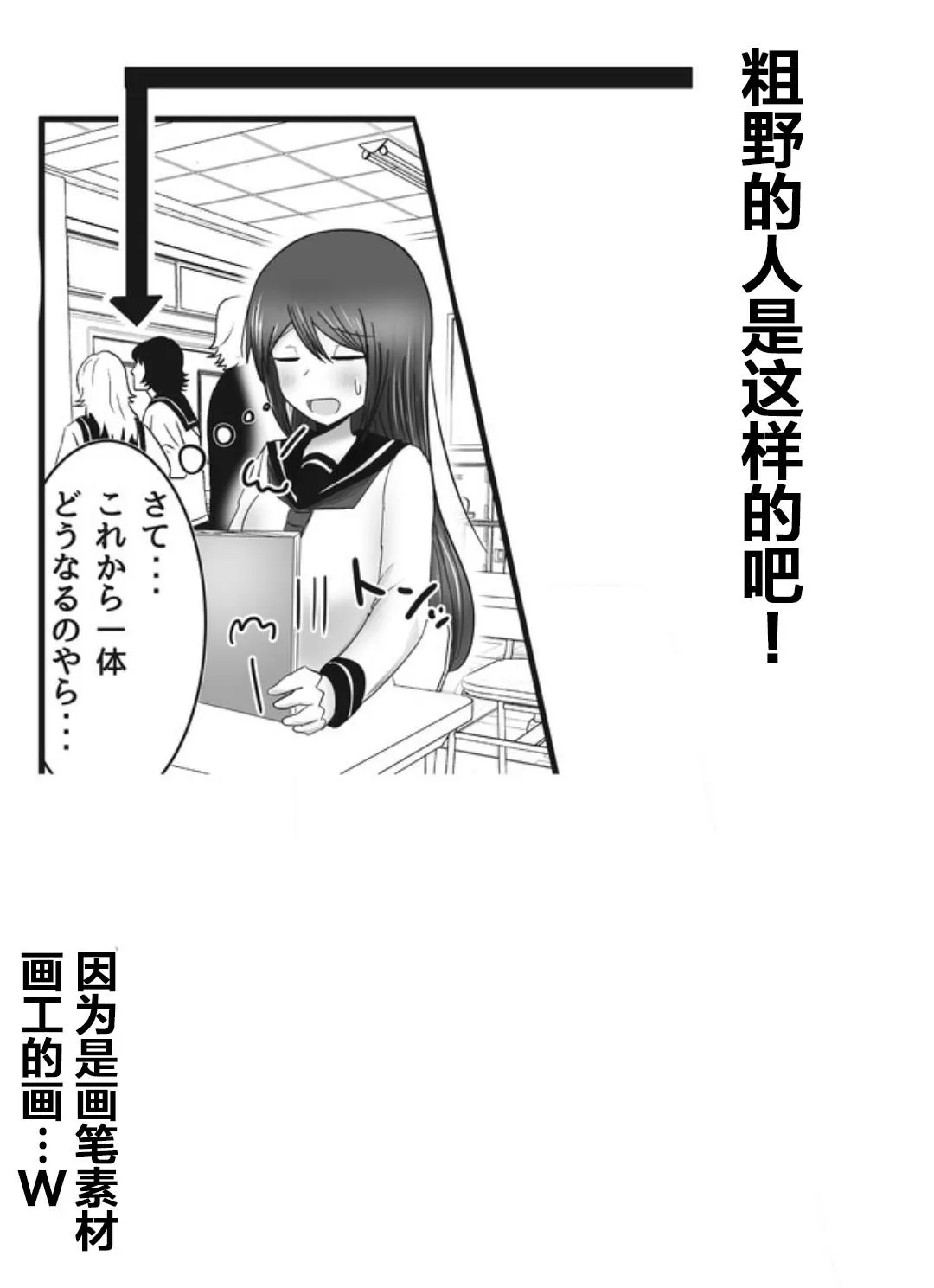 第4话 第18页