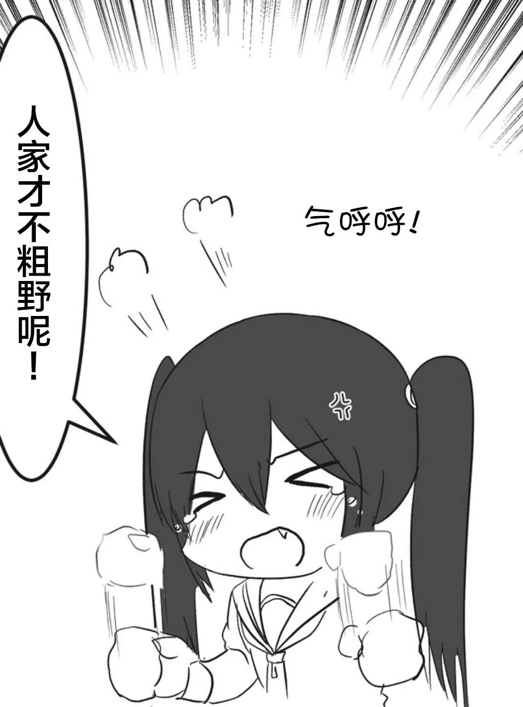 第4话 第19页