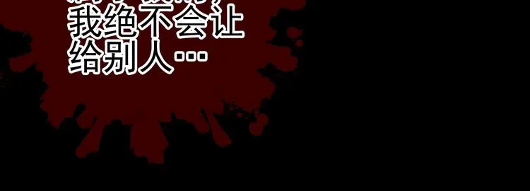 第135话 完美的结局 第61页