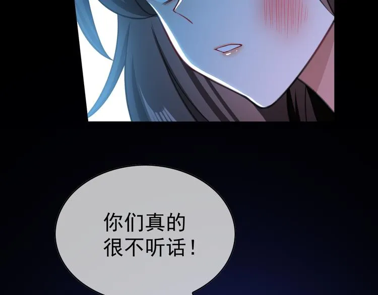 第134话 我要保护妈妈 第40页