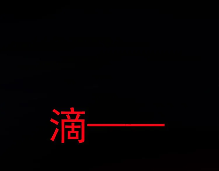 第131话 我可舍不得离你而去 第1页