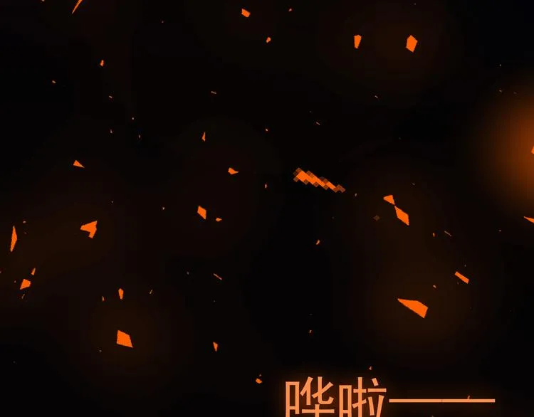 第131话 我可舍不得离你而去 第14页