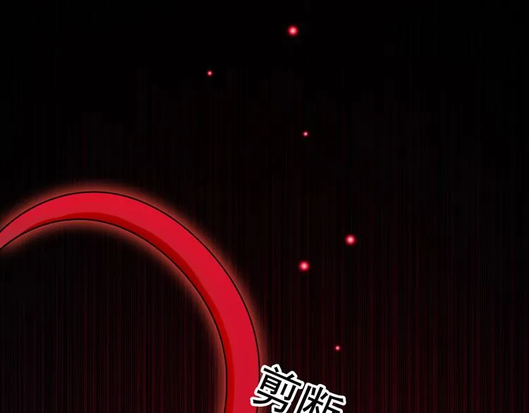 第130话 我们都会没事的 第88页