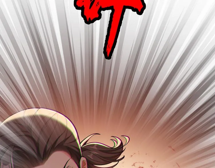 第123话 这都是你教我的！ 第40页