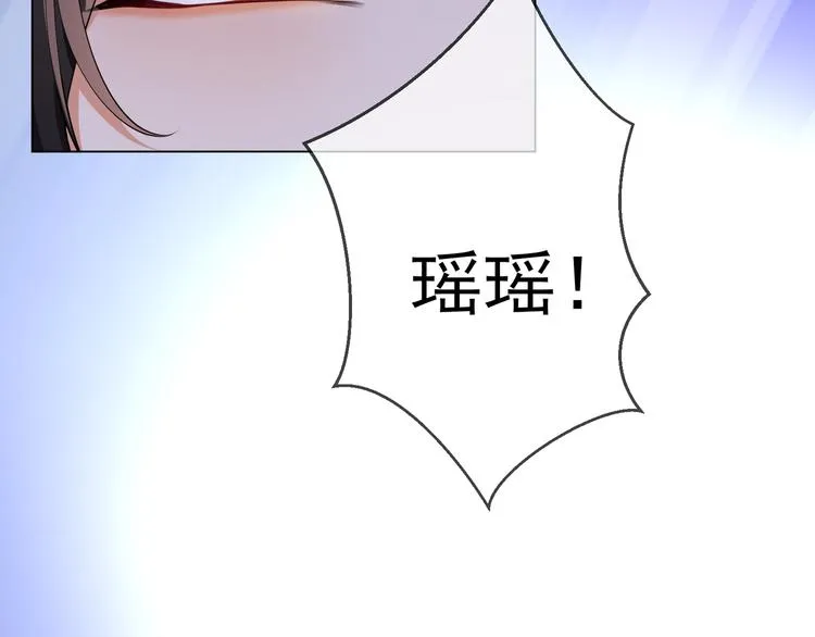 第123话 这都是你教我的！ 第88页
