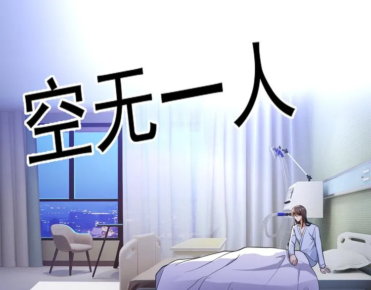 第123话 这都是你教我的！ 第89页