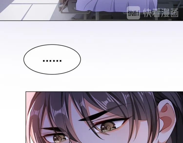第123话 这都是你教我的！ 第90页