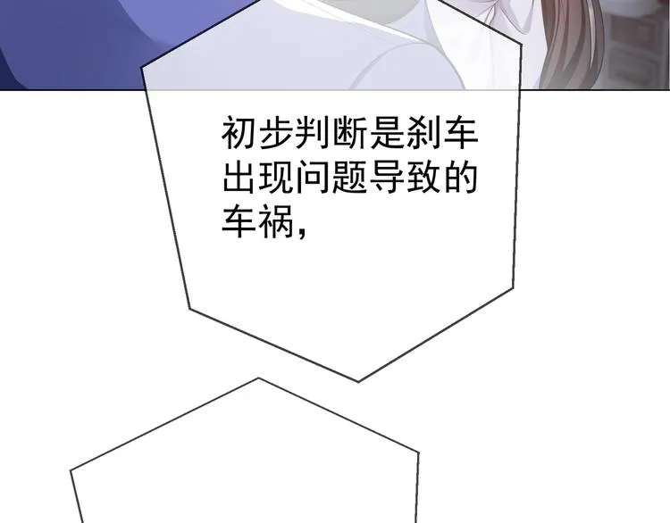 第123话 这都是你教我的！ 第107页