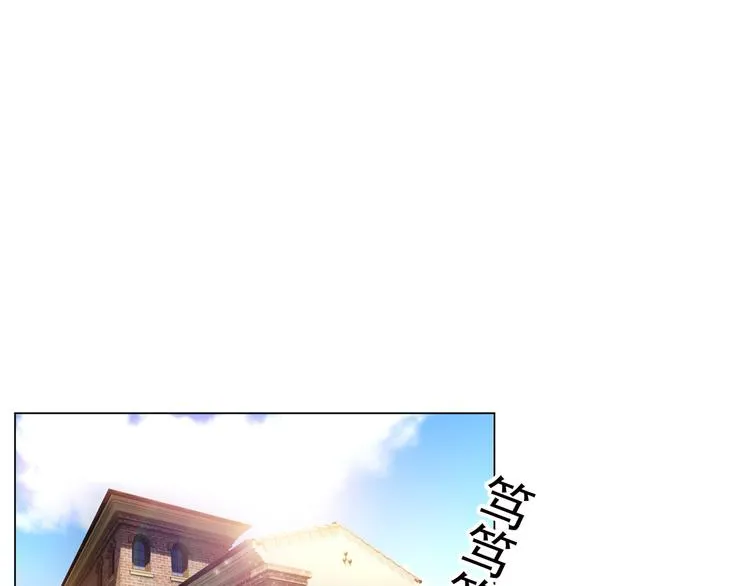 第122话 不好！他们是坏人！ 第63页