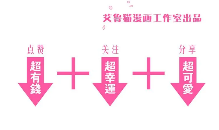 第122话 不好！他们是坏人！ 第100页