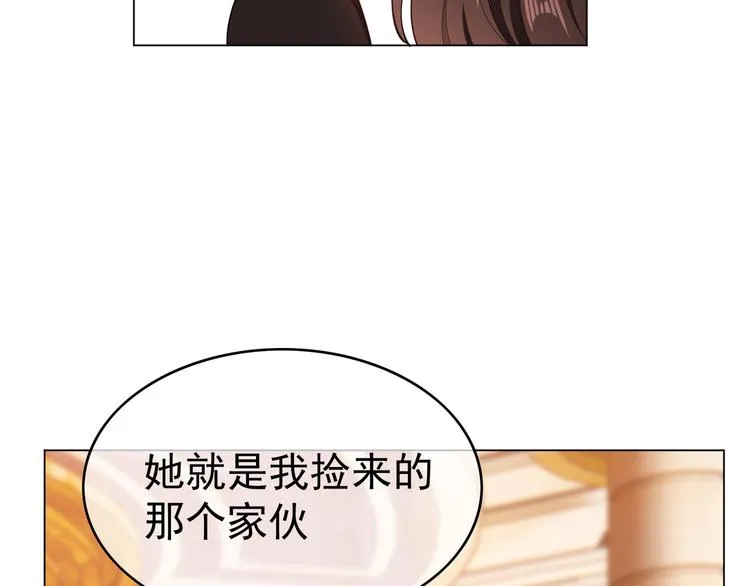 第116话 两个一模一样的人 第65页