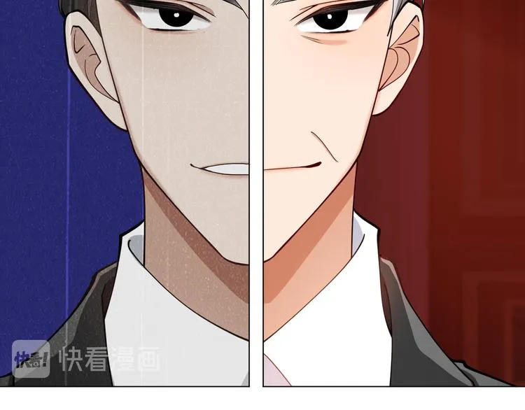 第116话 两个一模一样的人 第98页