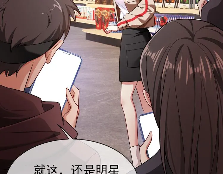 第114话 恶毒女配退场 第38页