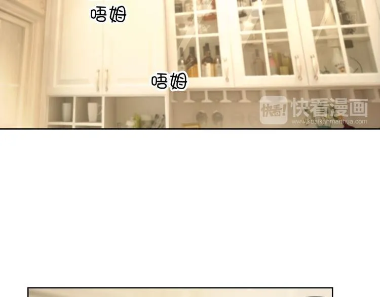 第4话 一起休息吧！ 第42页