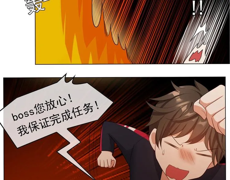 第9话 我当时没放弃就好了 第82页