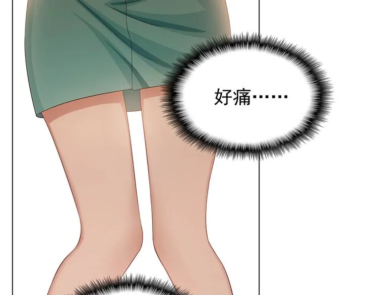 第10话 情敌出现！ 第54页