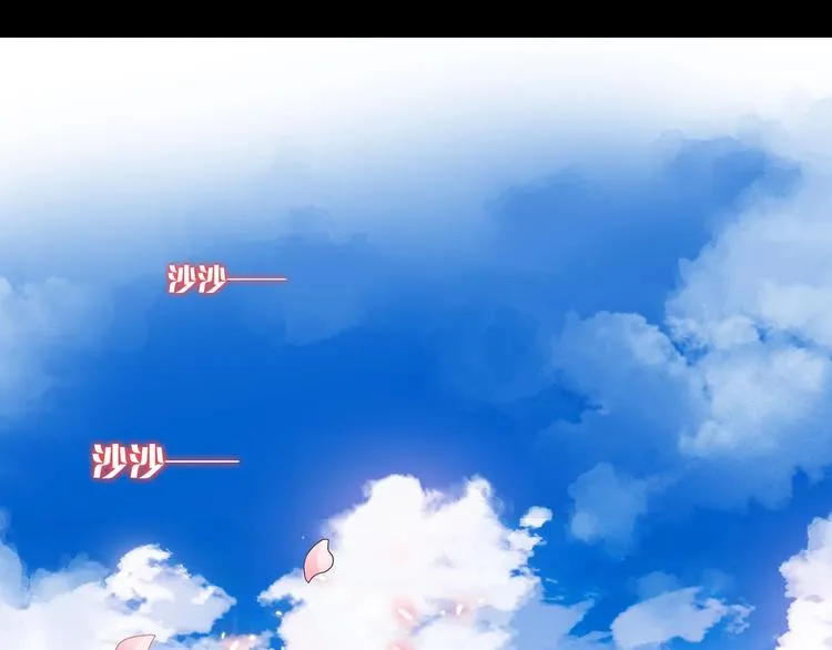 第17话 我的宝藏 第50页