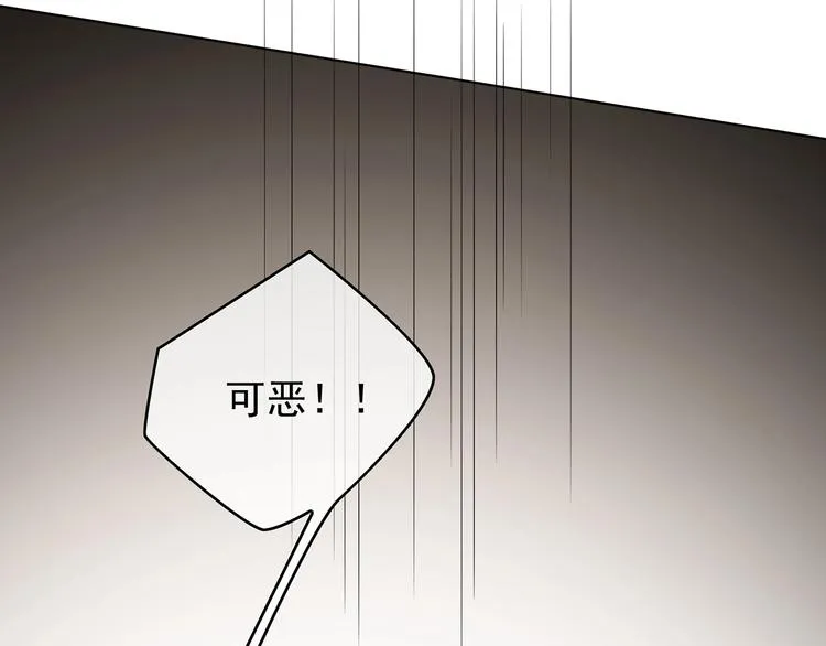 第19话 请不要辜负我 第104页