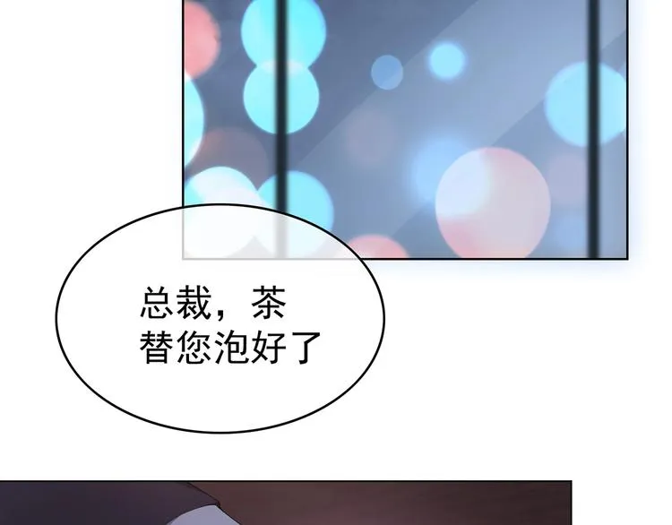 第19话 请不要辜负我 第108页