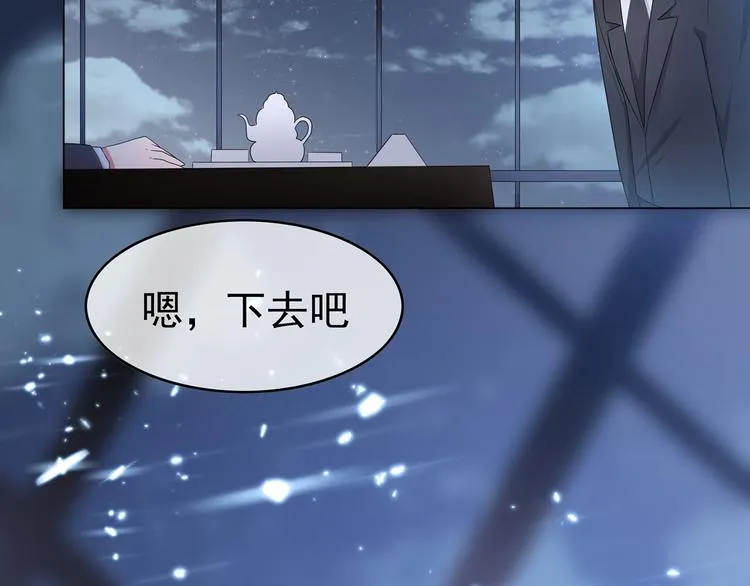 第19话 请不要辜负我 第114页
