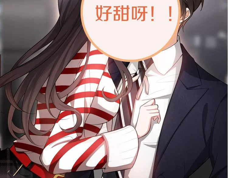第19话 请不要辜负我 第124页