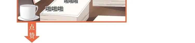 第19话 请不要辜负我 第128页