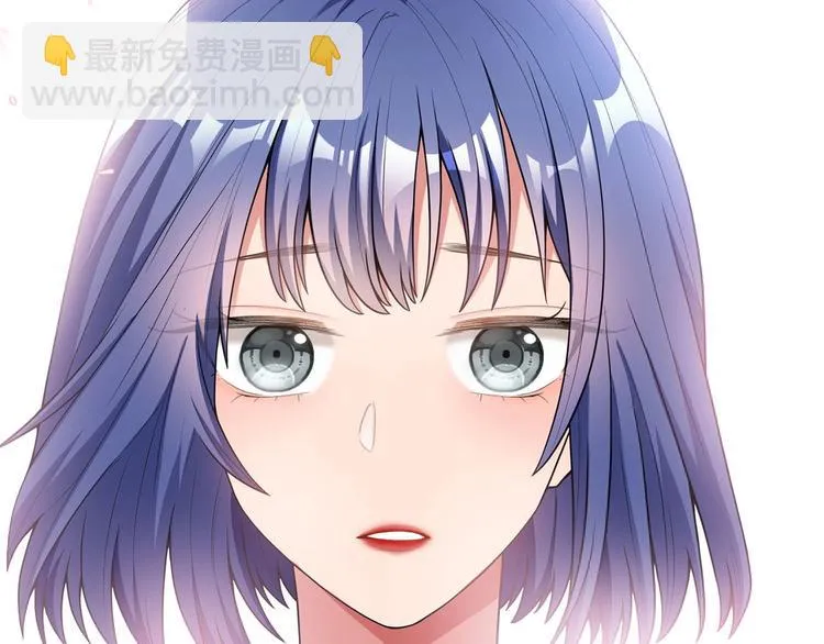 第24话 只对你温柔 第47页