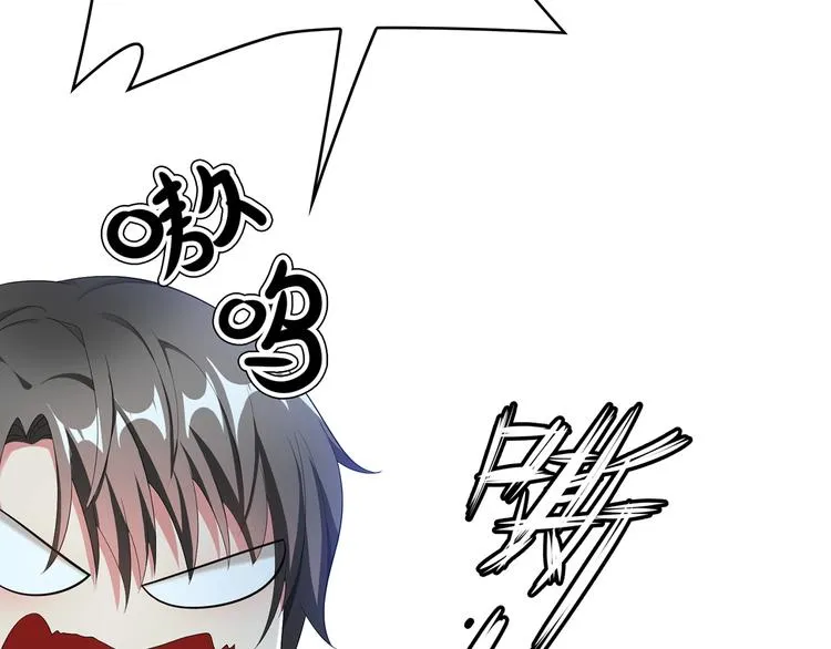 第28话 想让我消气吗？ 第7页