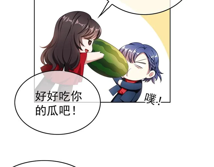 第28话 想让我消气吗？ 第34页
